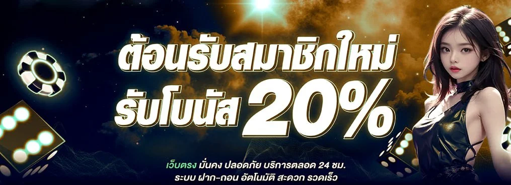 SAIGA888 เว็บตรง | สล็อต บาคาร่า กีฬา ฝากถอนออโต้