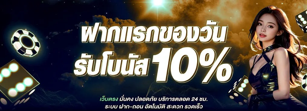 SAIGA888 เว็บตรง | สล็อต บาคาร่า กีฬา ฝากถอนออโต้